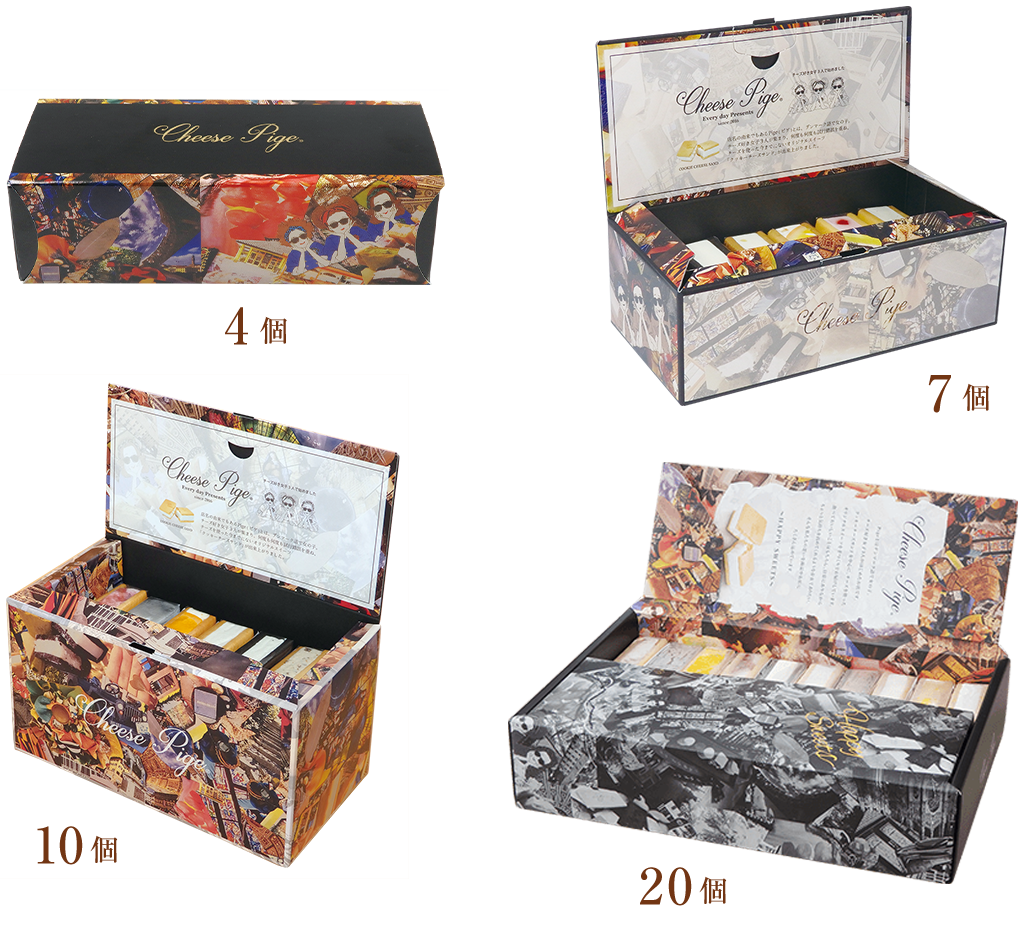 チーズピゲセット商品