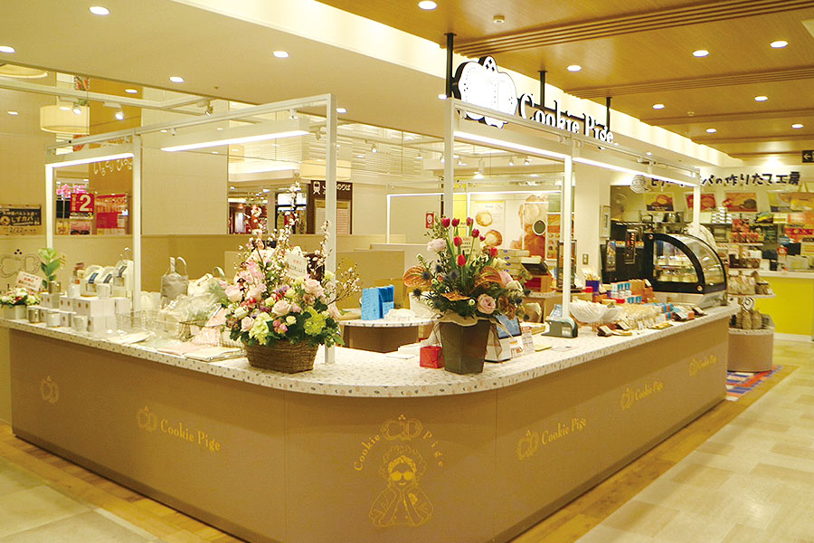クッキー専門店 Cookie Pige HUT PARK 用宗店